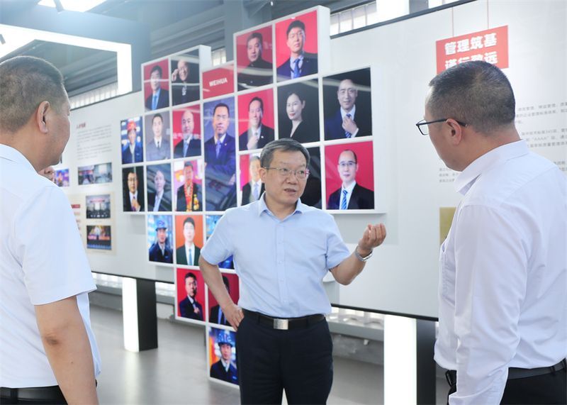 河南省市场监督管理局党组书记、局长景劲松一行莅临卫华调研